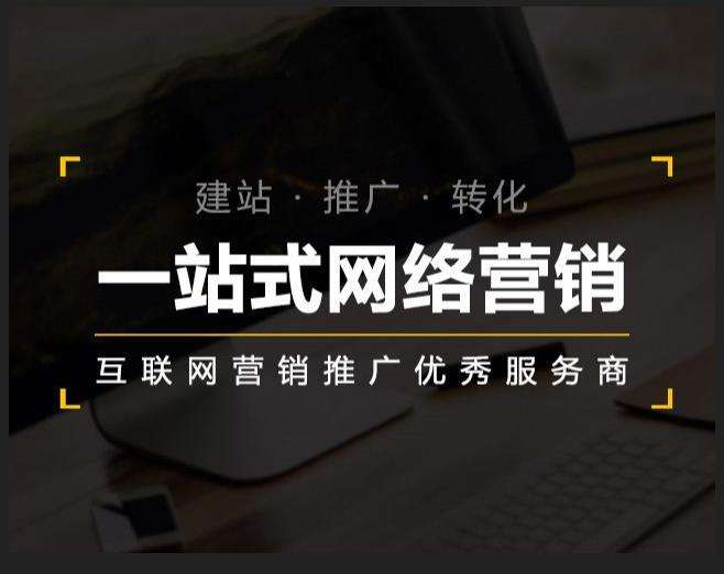 盈江企业如何怎么利用网络推广抓取潜在客户