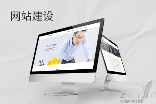 盈江网站建设公司分析网页设计如何提升吸引力