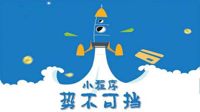 盈江微信小程序开发如何助力传统零售商突破经营难题