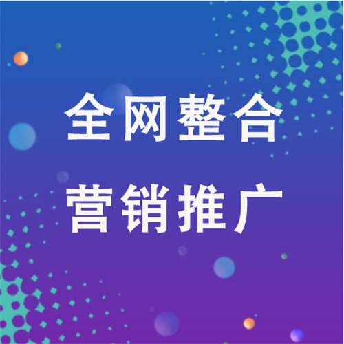 盈江企业网络推广老是没有客户的原因是什么呢