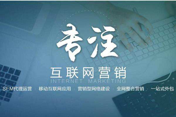 盈江电商行业做网络推广需要具备的条件有哪些
