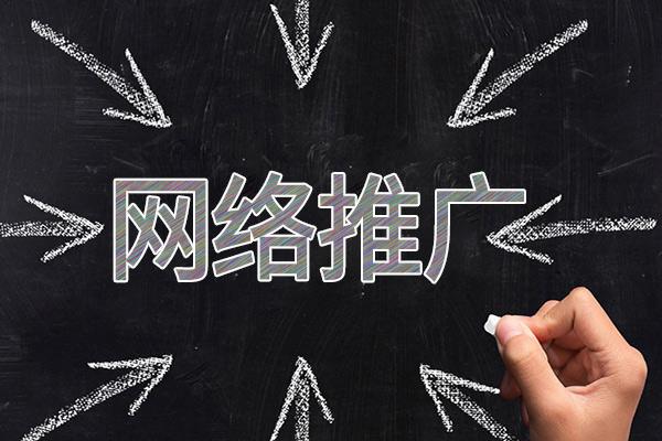 盈江网络推广公司介绍几个企业软文推广的发布平台